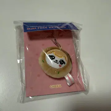 IVE MINIVE MD 부산 한정판 페이스 키링 리즈 치즈