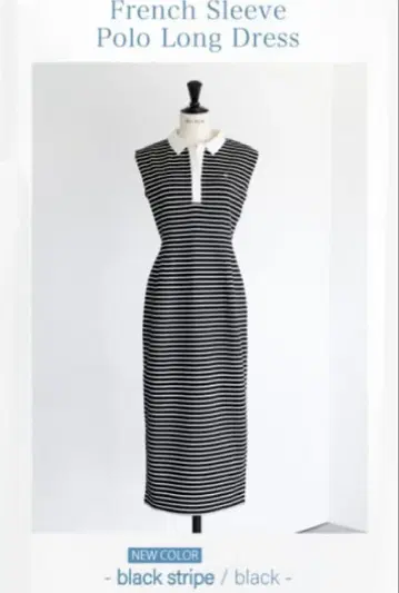 herlipto FrenchSleevePoloLongDress