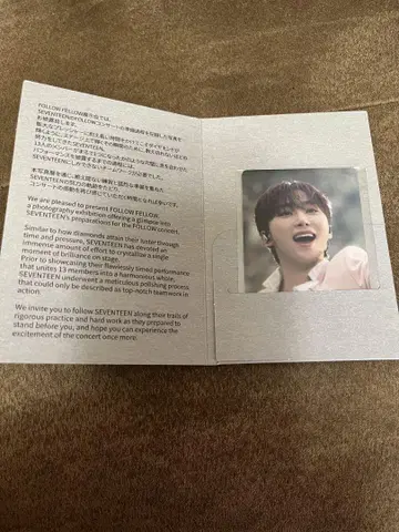 HYBE INSIGHT 입장 혜택 승관