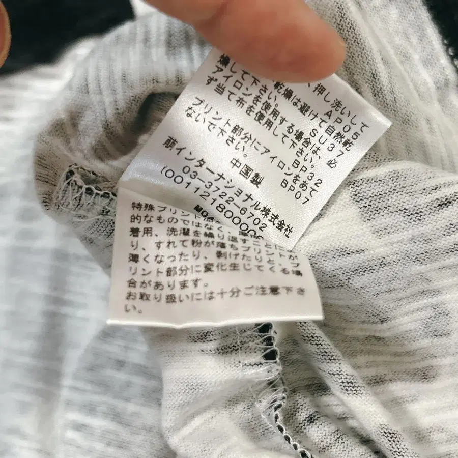10번째 상품 이미지