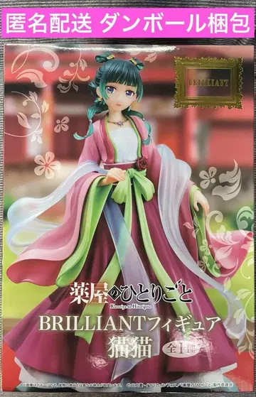약사의 혼잣말 BRILLIANT 피규어 고양이 고양이
