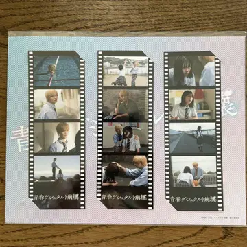 청춘 게슈탈트 붕괴 장면 사진 책갈피