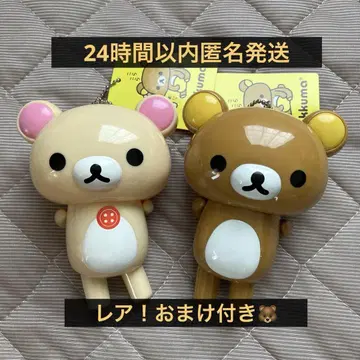 리락쿠마 점보 스윙 마스코트 리락쿠마 코리락쿠마 2개 세트
