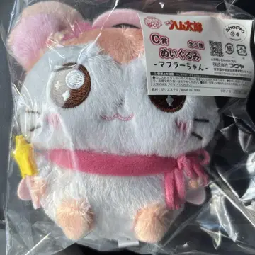 햄타로 캐릭터 복권 머플러 봉제 인형