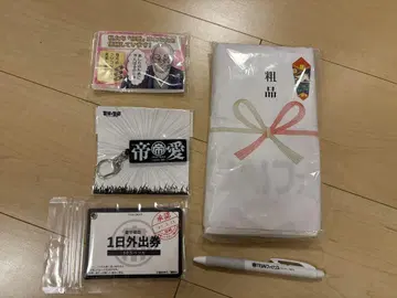 카이지 전 1일 외출권 패스 케이스