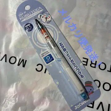 JOCHUM 쿠루토가 샤프 펜 레인 JO1 카와시리 렌 산리오