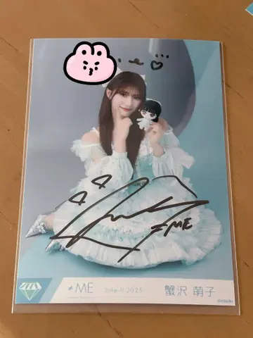 노이미 카니사와 모에코 친필 모리 판타지 봉제 인형 츄 코멘트 있음