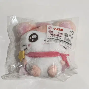 토토코 하무타로 캐릭터 복권 C상 봉제 인형 머플러