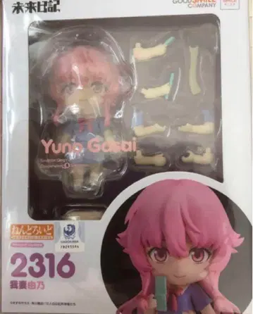 미래일기 아즈마 유노 넨도로이드 2316 굿스마일컴퍼니