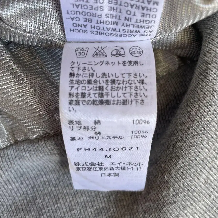 12번째 상품 이미지