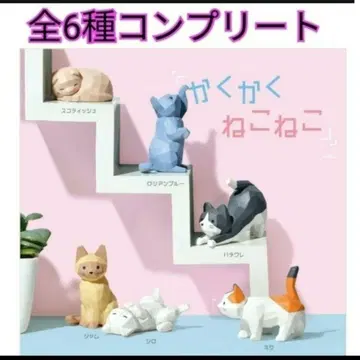 카쿠카쿠 고양이 고양이 전6종 컴플리트 세트 새상품 2