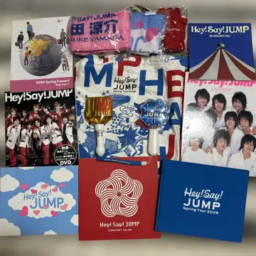 Hey! Say! JUMP 굿즈 세트