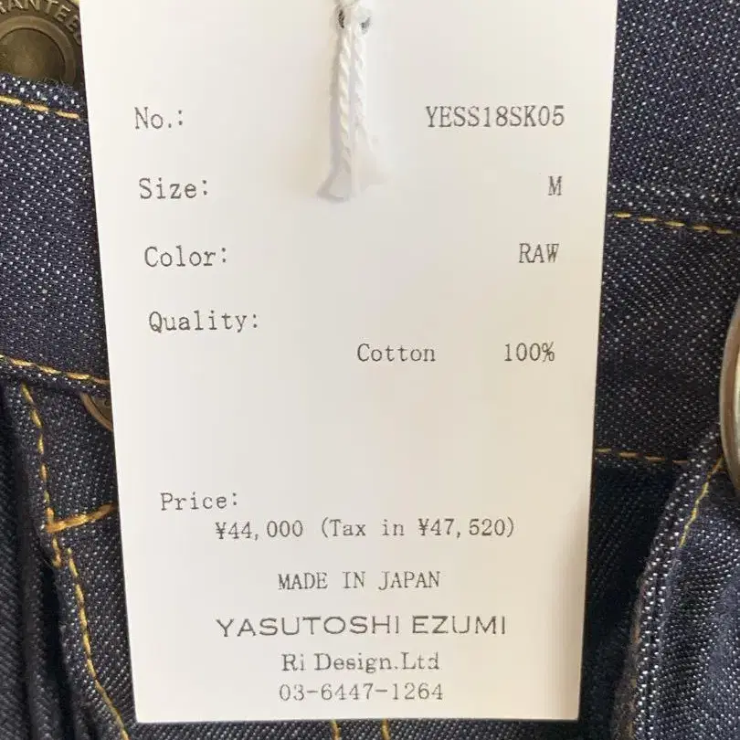 3번째 상품 이미지