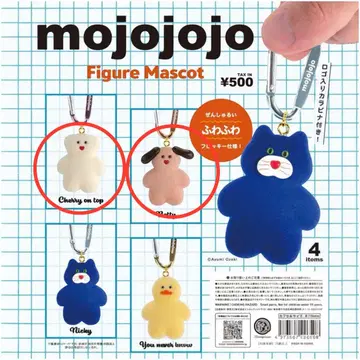 mojojojo 피규어 마스코트 2종류