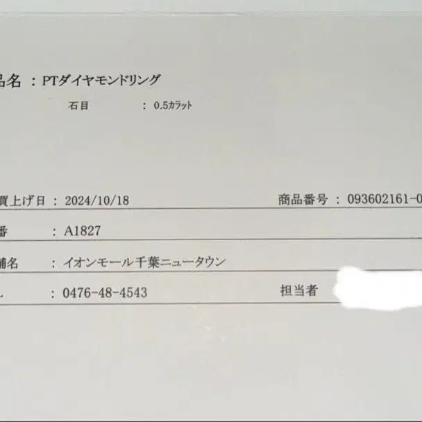 4번째 상품 이미지