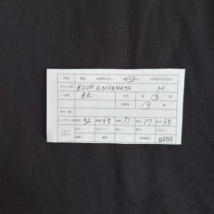 12번째 상품 이미지