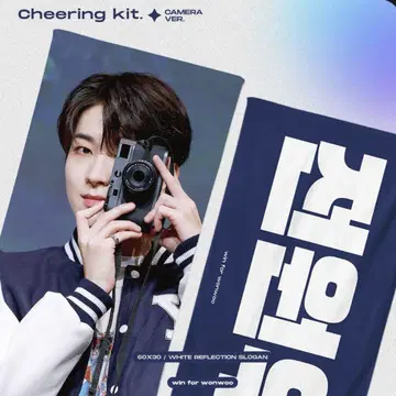 원우 슬로건 cheering kit Wonwoo 카메라
