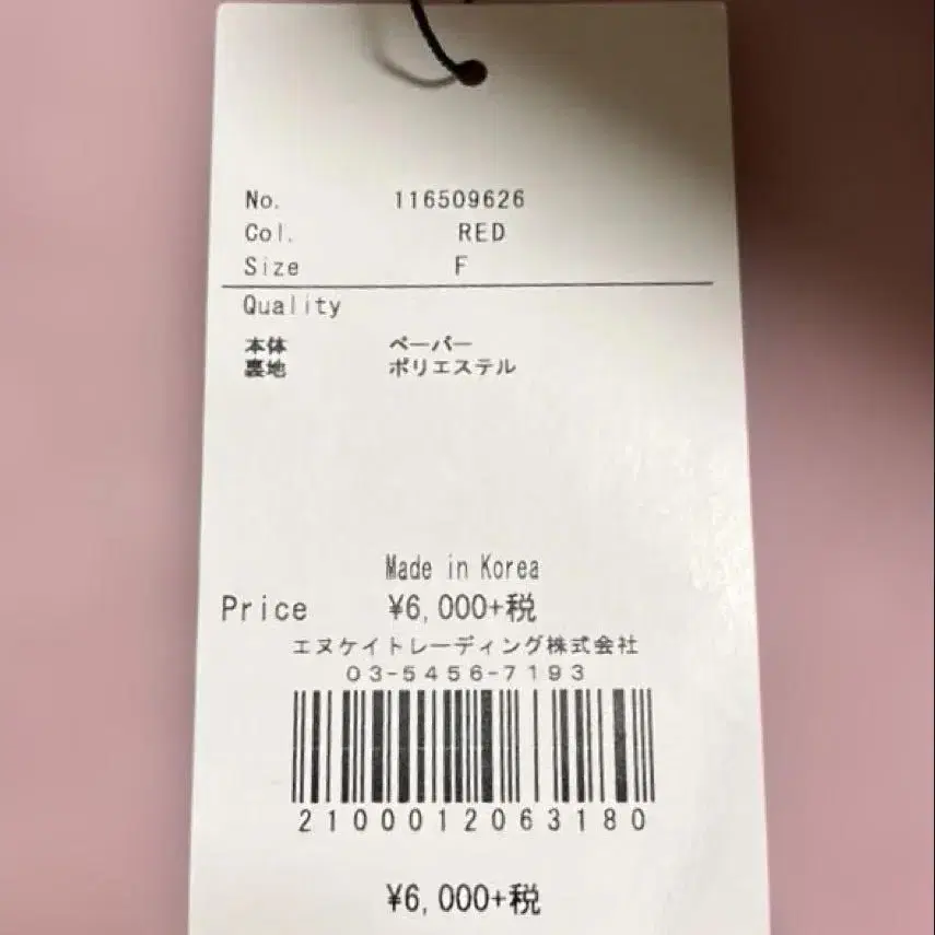 7번째 상품 이미지
