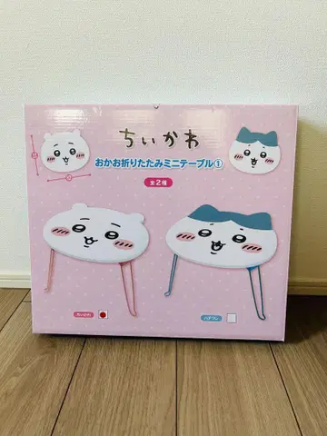 치이카와 얼굴 접이식 미니 테이블 치이카와