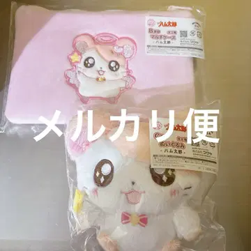햄타로 복권 B상 멀티 케이스 C상 봉제 인형