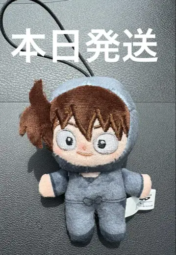 닌자 타마 란타로 호와누이 마스코트 봉제 인형 도이 한스케