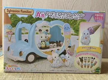 실바니안 패밀리 제일복권 A상 해피 아이스크림 왜건