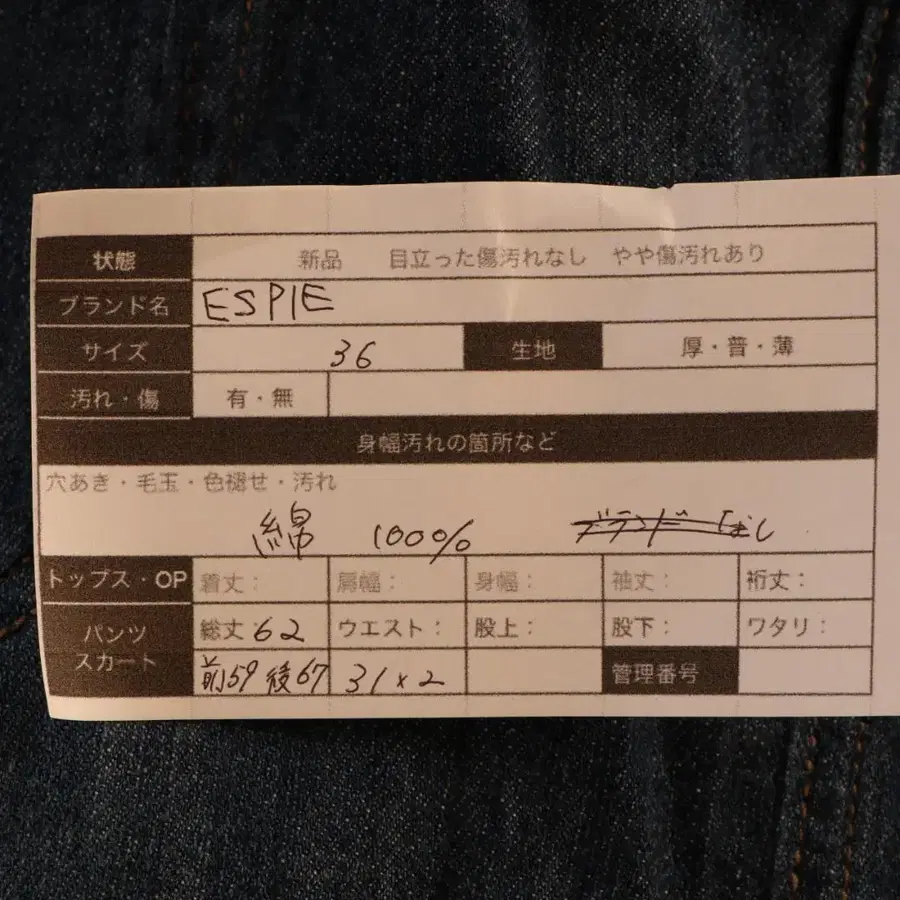 10번째 상품 이미지