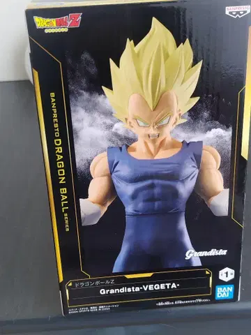 Grandista-VEGETA 피규어