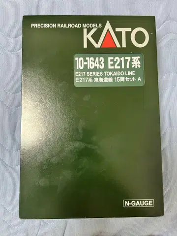 카토 10-1643 E217계 도카이도선