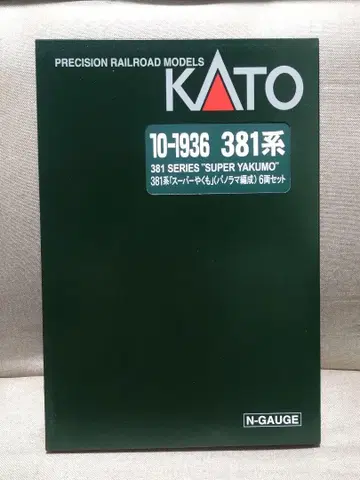 KATO 10-1936 10-1937 381계 슈퍼 야쿠모 10량 세트