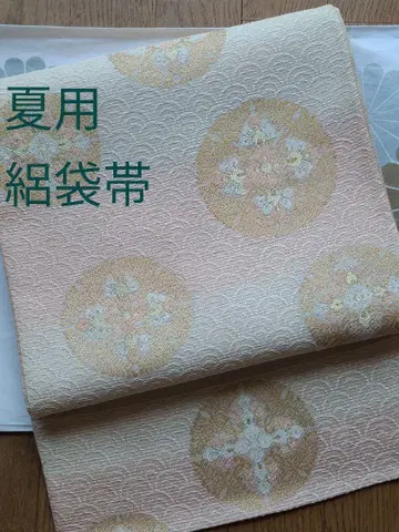 여름용 명주 후쿠로 오비 새상품급 아오미나미 하나무늬