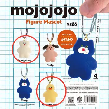 mojojojo 피규어 마스코트 2종류