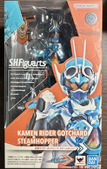 S.H.Figuarts 가면라이더 갓챠드 스팀호퍼 초회 생산