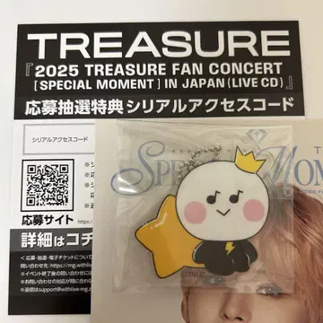 TREASURE 팬콘 미사용 시리얼 YOCHI 키링