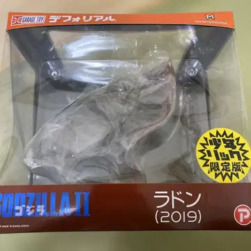 데포 리얼 라돈 (2019) 소년 릭 한정판