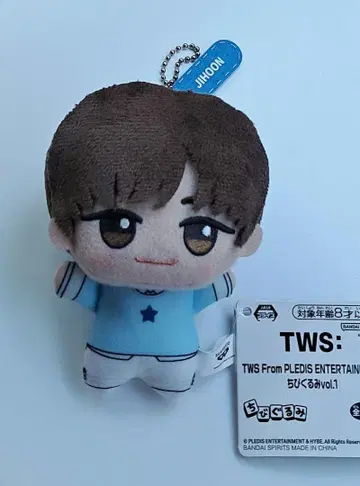 TWS 남코 한정판 SD 인형 지훈