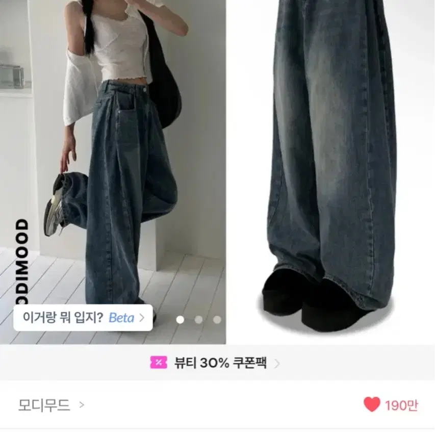 【MODIMOOD】FILLING WASHING SIDE PINTUCK WIDE DENIM Modimood Pintuck Wide Denim Pants, Medium Blue, M, Short on
