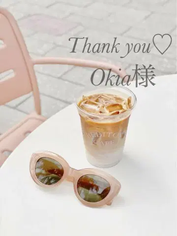 오키아님