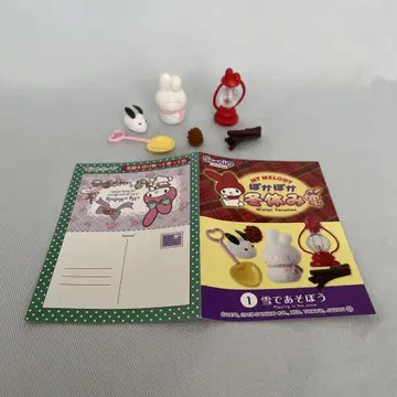 리멘트 마이멜로디 따뜻한 겨울방학, 전8종