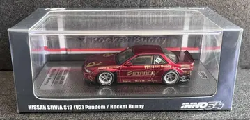 INNO64 닛산 실비아 S13 로켓 버니 RM