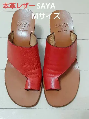 SAYA 오픈토 샌들