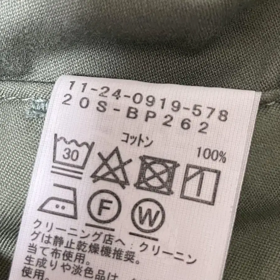 4번째 상품 이미지