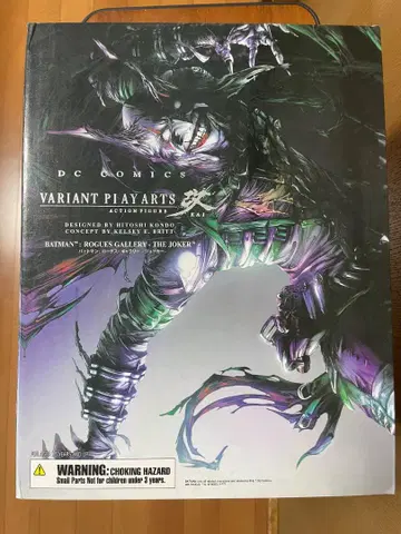 VARIANT PLAY ARTS 카이 배트맨: 로그스 갤러리 조커