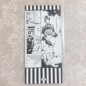 블랙 집사 명장면 책갈피 시엘 세바스찬