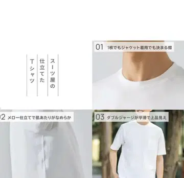 AOKI L&W 디자인 수트 가게에서 만든 셔츠 크루넥 M 화이트