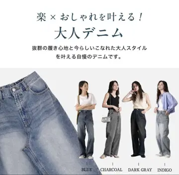 Fetchcollection 하의 전문점 성인 데님 숏 기장 라쿠텐