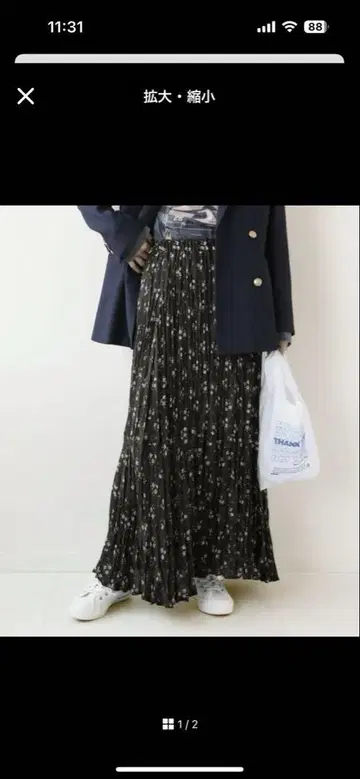 꽃무늬 플리츠 롱 스커트 블랙