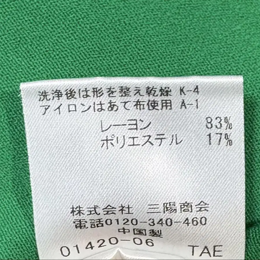 8번째 상품 이미지