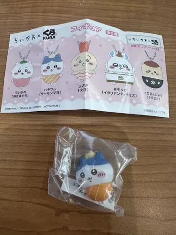 치이카와 (먼작귀) 하치와레 오리지널 피규어