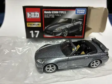 [할인 불가] 토미카 프리미엄 17 혼다 S2000 TYPE S 절판
